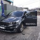 태성카써비스 이미지