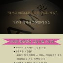 김현숙아모레카운셀러 이미지