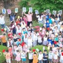 전교생 29명 폐교위기 학교… 다문화로 ‘미소’ 되찾다 이미지