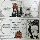 다신 붙잡을 수 없는 그녀가 떠난 귀멸의 칼날 극장판: 무한성 후기