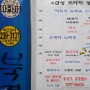 방가방가 노래연습장 이미지