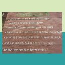 만월어린이공원 이미지