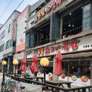 3일소반쭈꾸미 이미지