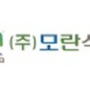 (주)모란식품 이미지