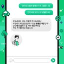 인플랩 주식회사 이미지