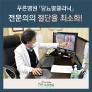 푸른병원 이미지