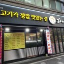 하이돈스