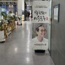樂地에서의 하루 놀음 (제41회 박록담의 詩酒 풍류) 참관기