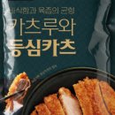 카츠루와 - 광주시 경안로 29 | 카츠루와