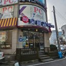 [달동] 쪽갈비가 유명한 고기맛집 &#34;89숯불갈비&#34;