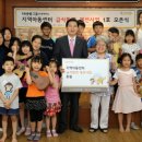 꿈이자라는지역아동센터(1) 이미지