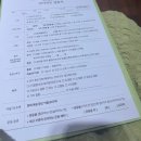 동생한의원 | 센텀 한방다이어트 한의원에서 처음 맛본 다이어트 한약의 맛! (효과후기)