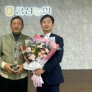 금성농협 이미지