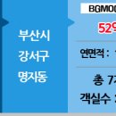 르노삼성대로 이미지