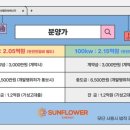 남계리태양광발전소 이미지