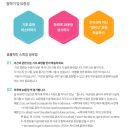 1417 | 영어공부? 결국 &#39;루틴&#39;이 답입니다 | 수원영어회화 예리엘잉글리쉬 수원영통점 후기