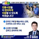 세아정