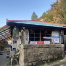 한려산장 이미지