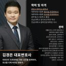 광주명예훼손변호사, 명예훼손 ‘무죄’ 받은 성공사례 이미지