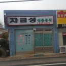 은산면사무소 이미지