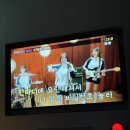 리치노래타운 이미지