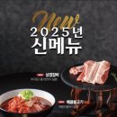 진사 축산 이미지