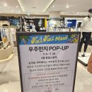 우주세탁소 이미지