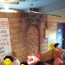 어정참숯불가마사우나 이미지