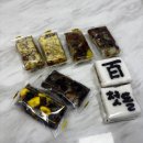 울산떡집 | 울산 떡집 추천 봄날떡집 방문 후기, 울산 결혼 조문 행사 답례떡 전문