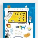 소나기밥 이미지