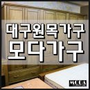 가구창구형할인매장