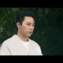 장민호 JANG MIN HO | '꽃처럼 피던 시절 이미지