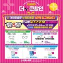 다본안경(오산점) | 오산안경 으뜸플러스안경 오산역점에서 얼굴형에 맞는 안경테 맞춘 솔직 후기