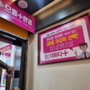 지에스(GS)25 아차산점 이미지