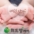 위드맘케어 이미지