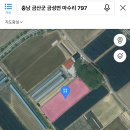 [급급매] 충남 금산 농가주택 및 답 매매 이미지