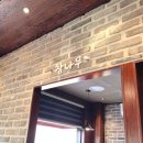 아리지골프장화장실 이미지