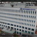 파리바게트진주