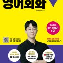 책이랑 영어랑 이미지