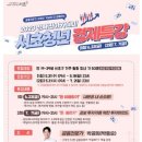 자산관리와 재테크 이미지