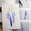 처음 만나는 수채화 이미지