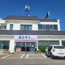 대포면옥 분점 이미지