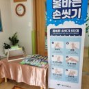 행복나라어린이집 이미지