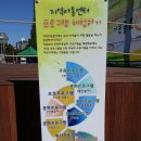 기쁨지역아동센터 이미지