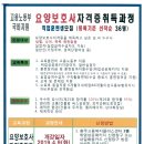 충주고용센터 화장실 네이버블로그