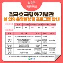 칠곡호국평화기념관 이미지