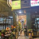 당산화원 이미지