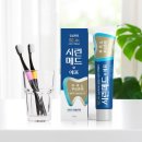 부광약국 | 부광 시린메드 에프 치약 솔직 후기 | 스펙 비교 및 구매 가이드