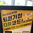 [후기](경기 성남)파네트리 제과명장 김영모(카페, 디저트)