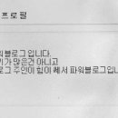 맛울림감자탕 - 서구 계백로1286번길 40 | 맛울림감자탕